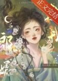 郎婿欺我