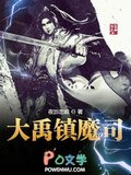 我真的有天书啊