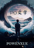 艾娃和侍官(abo)